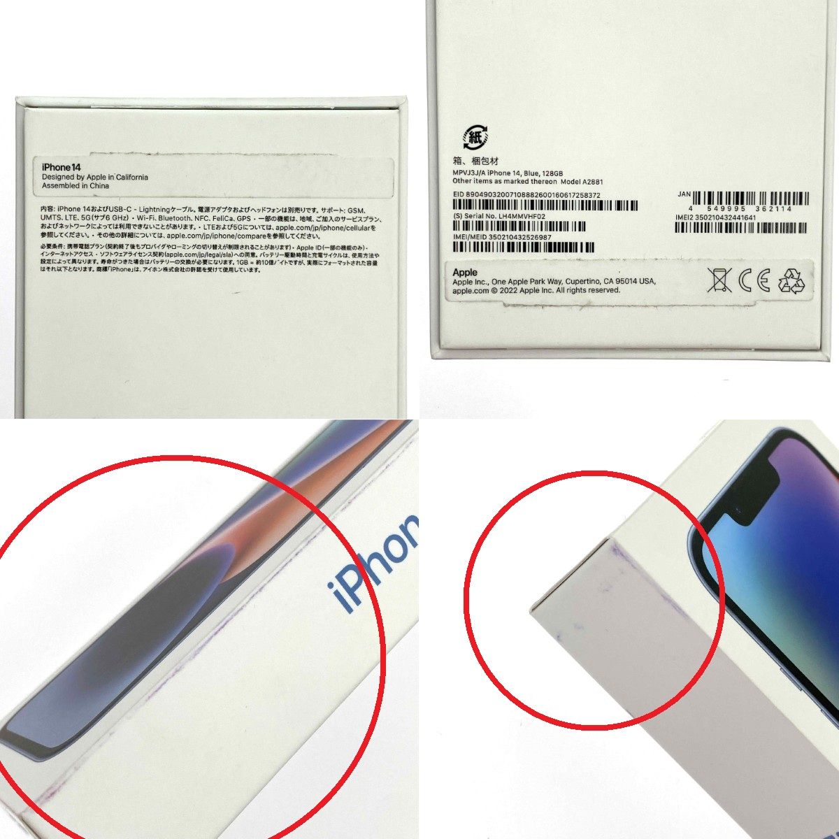 MPVJ3J|A 初期化済