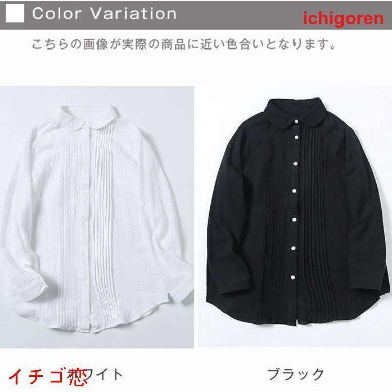 ブラウス シャツ レディース 長袖 秋 綿 ダブルガーゼ シャツ