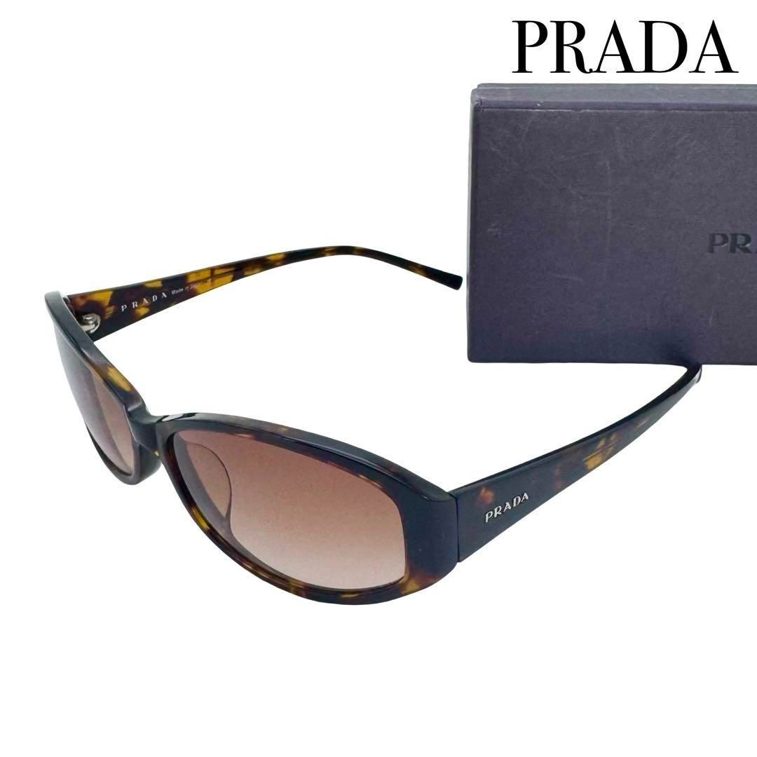 PRADA プラダ SPR21H サングラス べっ甲調 ダークブラウン