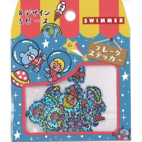 まとめ S-Cコーポレーション フレークステッカー 宇宙 MMR7 ×25セット