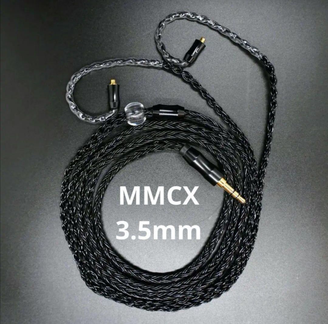 超希少!16芯 金銀線撚り合わせリケーブル膨張MMCX/4.4mmバランス接続