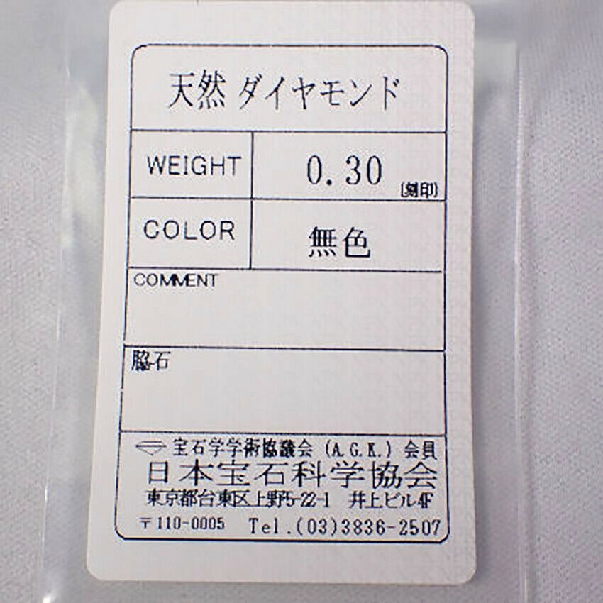 新品】Pt900 ダイヤモンド ハーフエタニティ リング 11号[f2-4