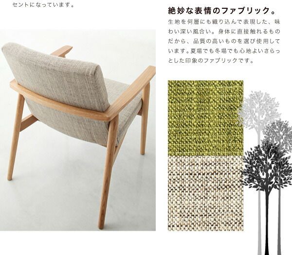 ダイニングセット 3点セット WOOD LAND ベージュ 天然木北欧スタイルソファダイニング WOOD LAND ウッドランド 代引不可 MARWIL-DEMENAGEMENTS_CH