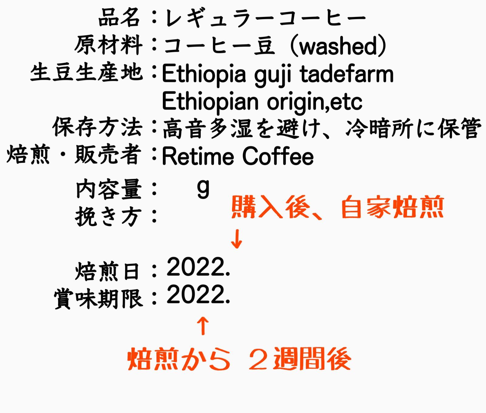 ケニア ルアライ ウォッシュド スペシャルティコーヒー200g - 酒