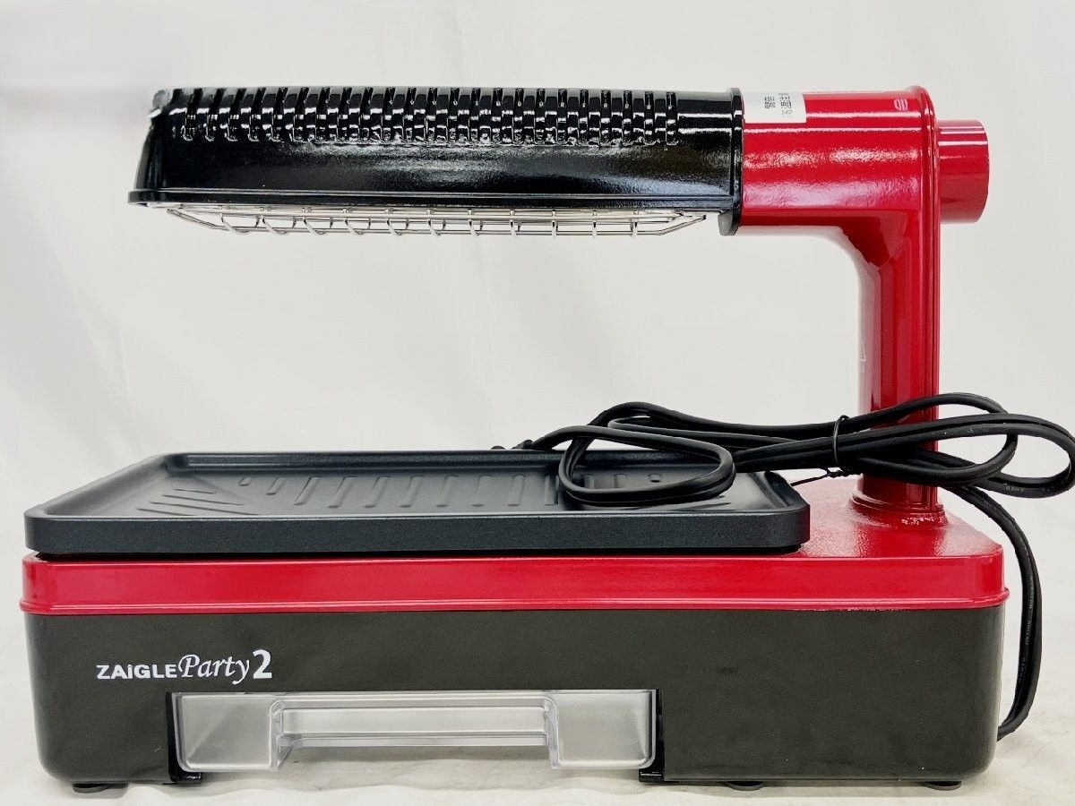 ザイグル パーティー2