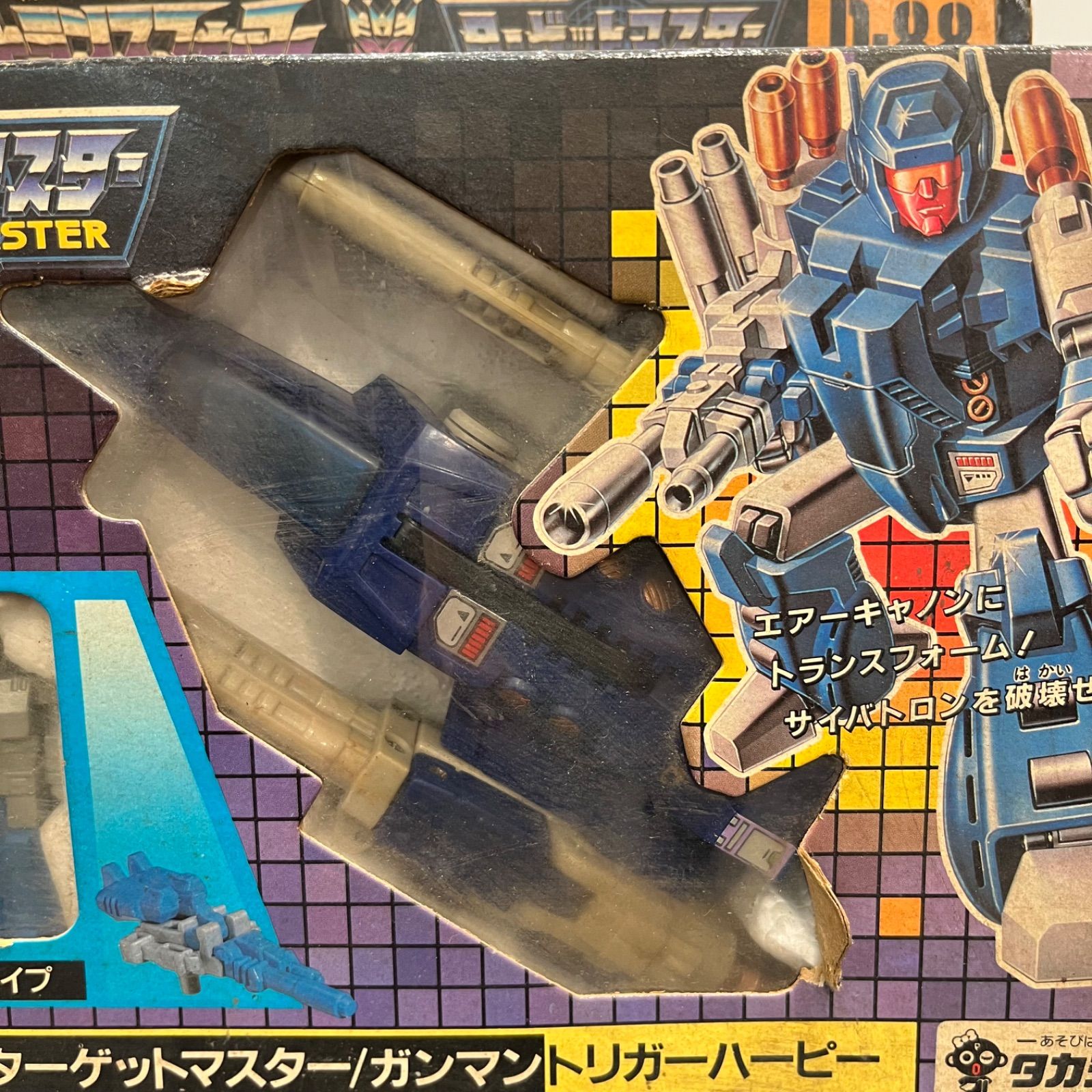 トランスフォーマー ターゲットマスター ガンマン トリガーハーピー D 