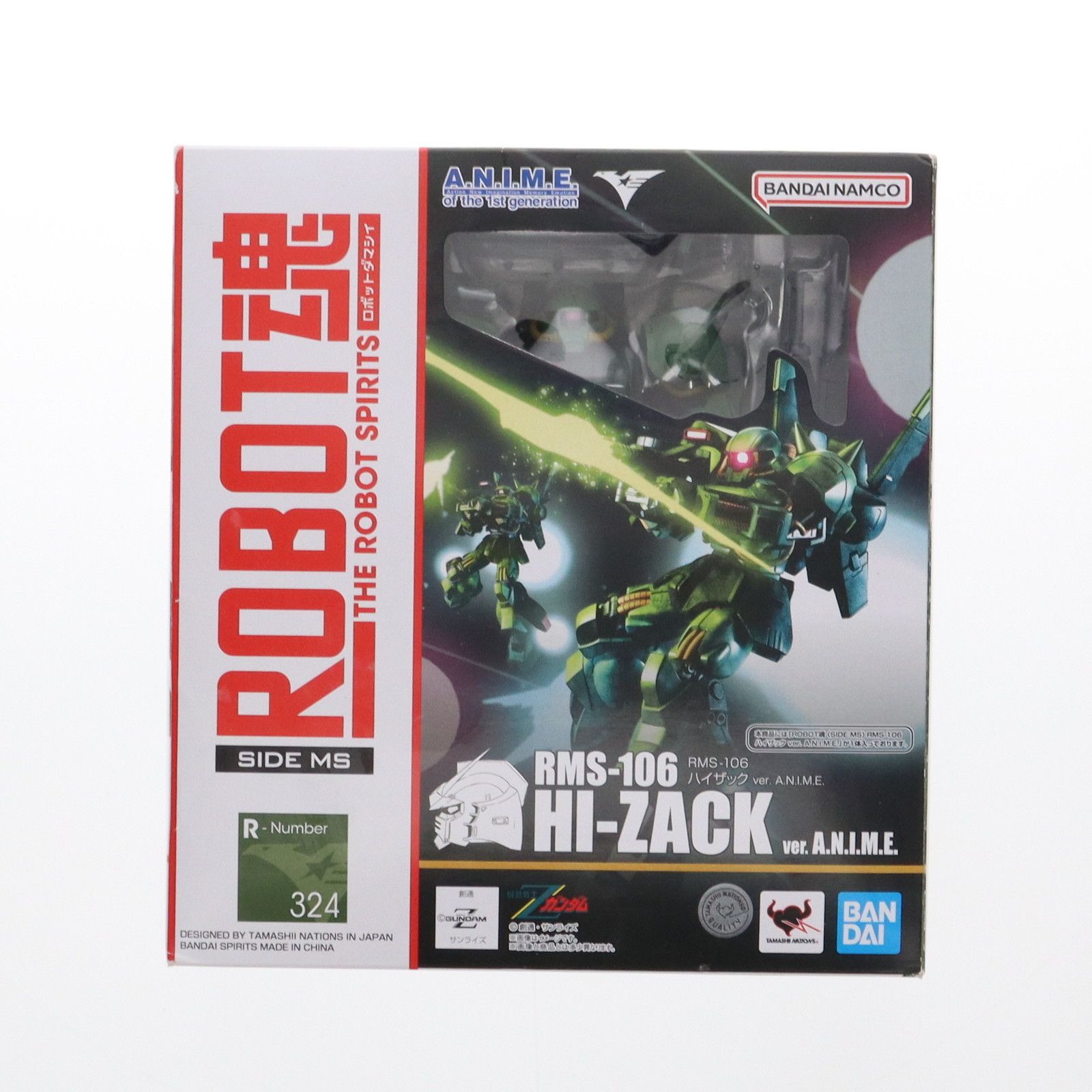 ROBOT魂(SIDE MS) RMS-106 ハイザック ver. A.N.I.M.E. 機動戦士Z