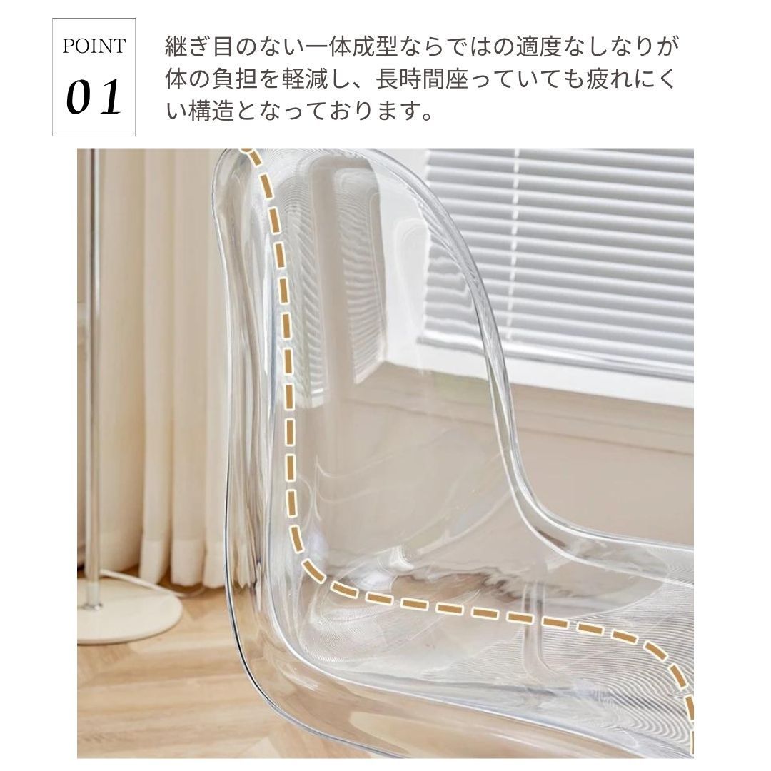 リプロダクト チェア