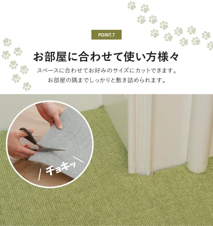 厚さ4mm