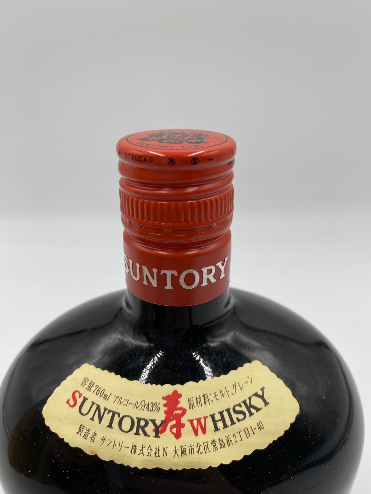 【未開封品】サントリー オールド ウイスキー 寿 760㎖　古酒 特級