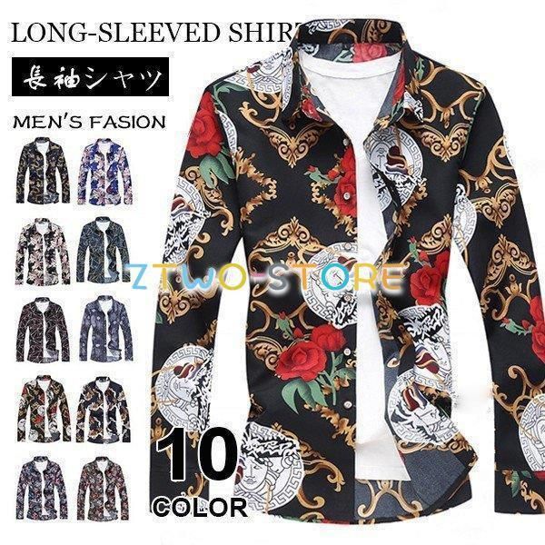 【シルク100%】AVANTI SILK アロハシャツ 長袖 ボタニカル 総柄 楽天市場】【1000円OFFクーポン配布中 8月買い物マラソン