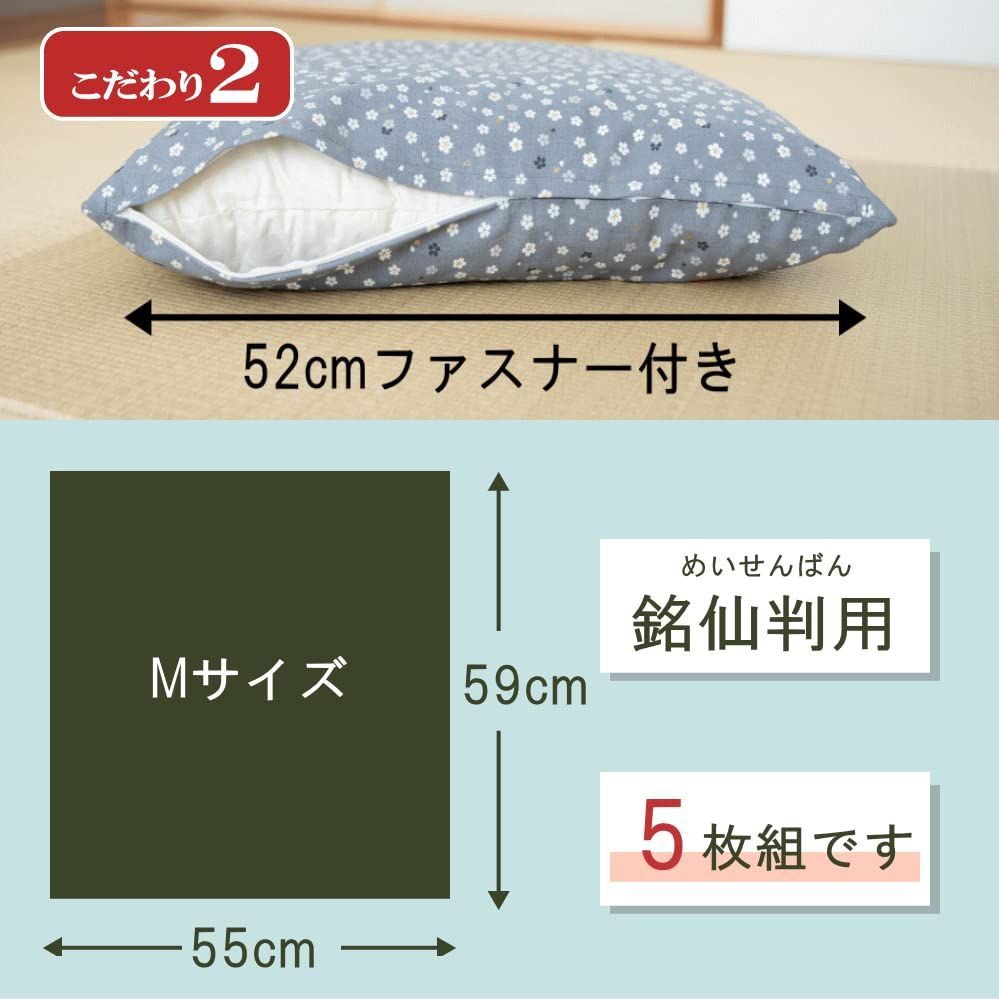 木綿日和 普段使い