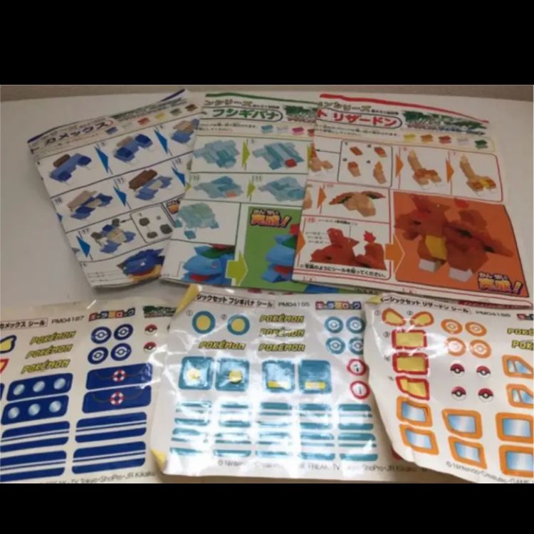 ポケモンブロック大量セット - メルカリ