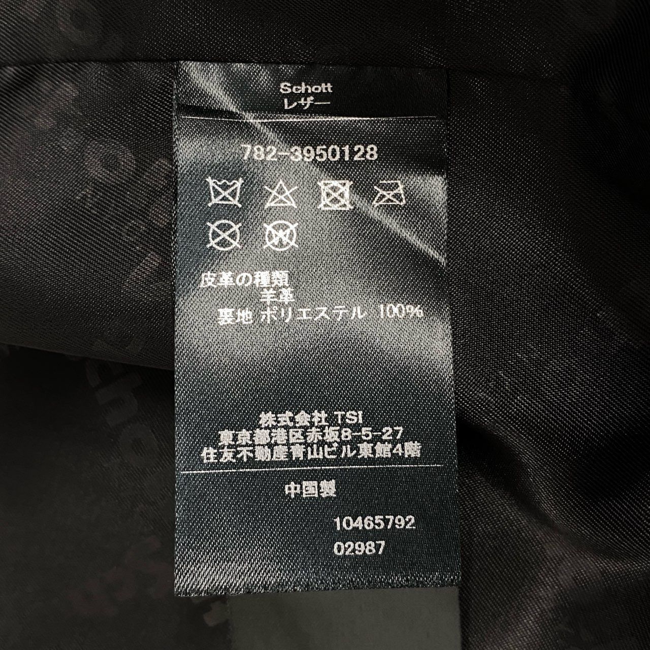 1g2 《美品》 Schott ショット SHEEP LEATHER 1st TRACKER JACKET 782 
