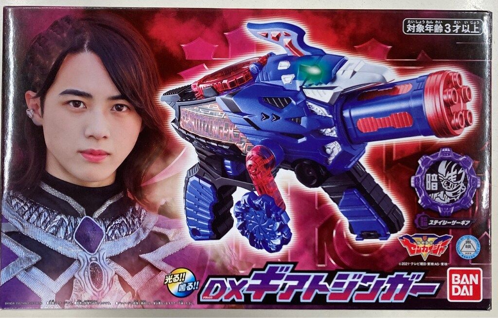 バンダイ 機界戦隊ゼンカイジャー DXギアトジンガー