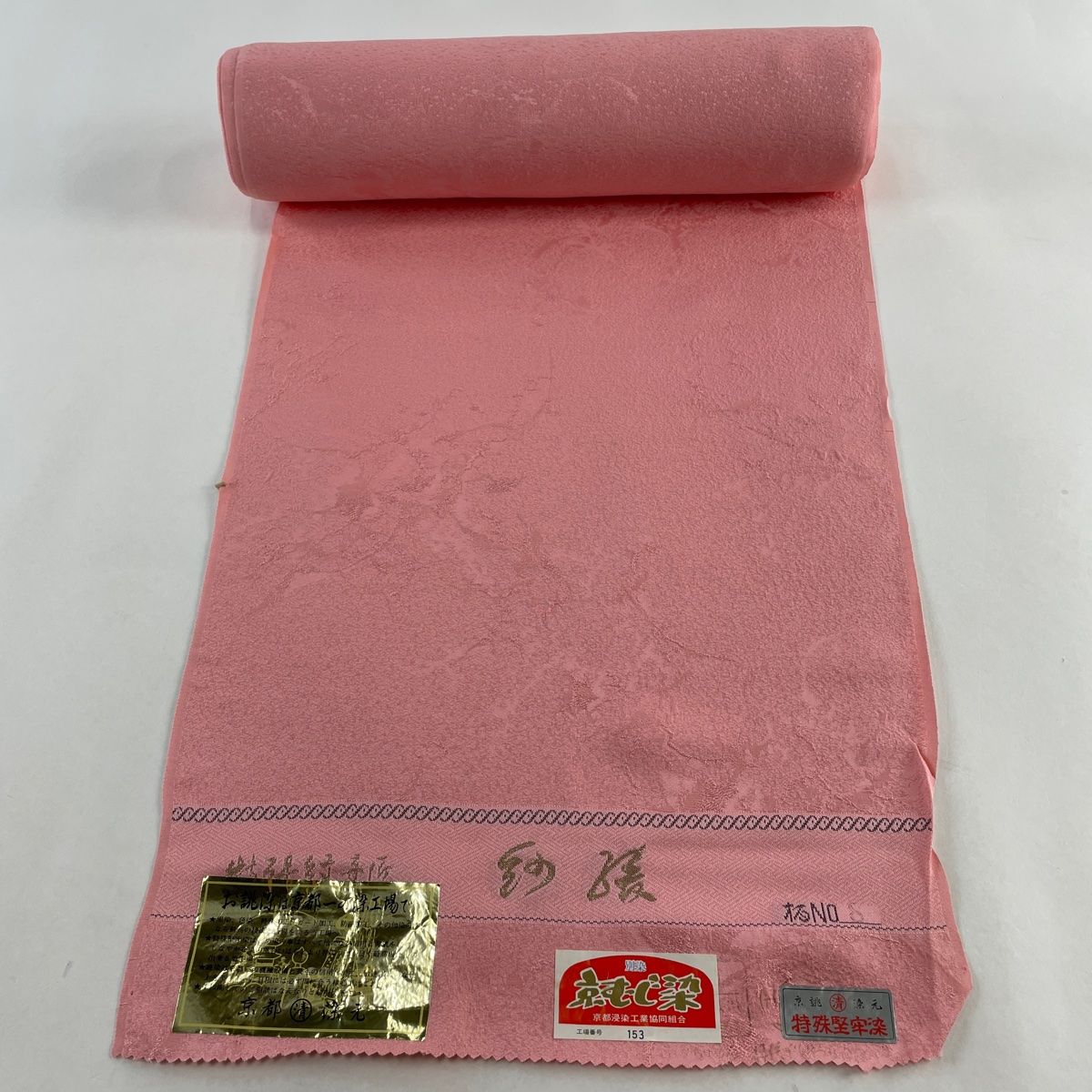 反物 秀品 色無地 地紋 堅牢染 ピンク 正絹 【中古】 - メルカリ