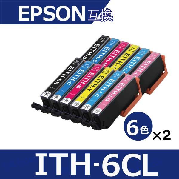 エプソン プリンターインク ITH-6CL 6色×2セット イチョウ インク