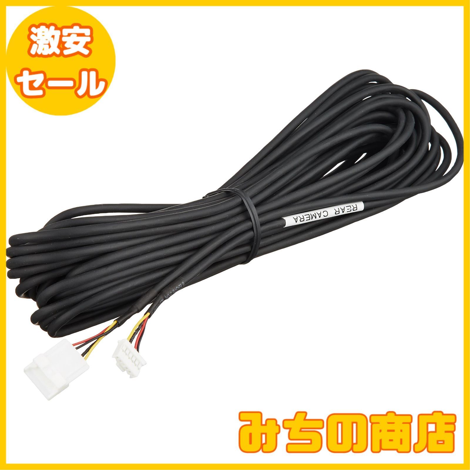 ALPINEバックカメラHCE-C1000D&接続ケーブルKWX-G001セット Amazon | 【セット買い】アルパイン(ALPINE) バックカメラ HCE