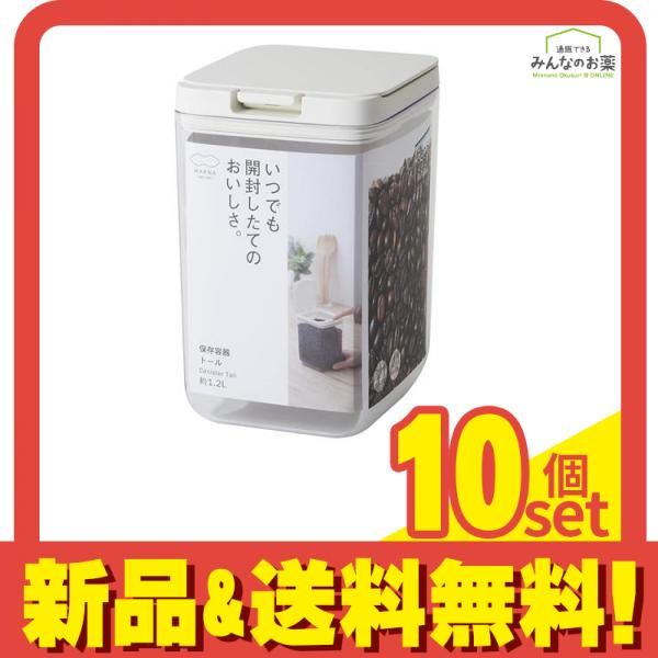 オクソー oxo 食品保存容器 5個セット 透明 OXO 食品保存容器