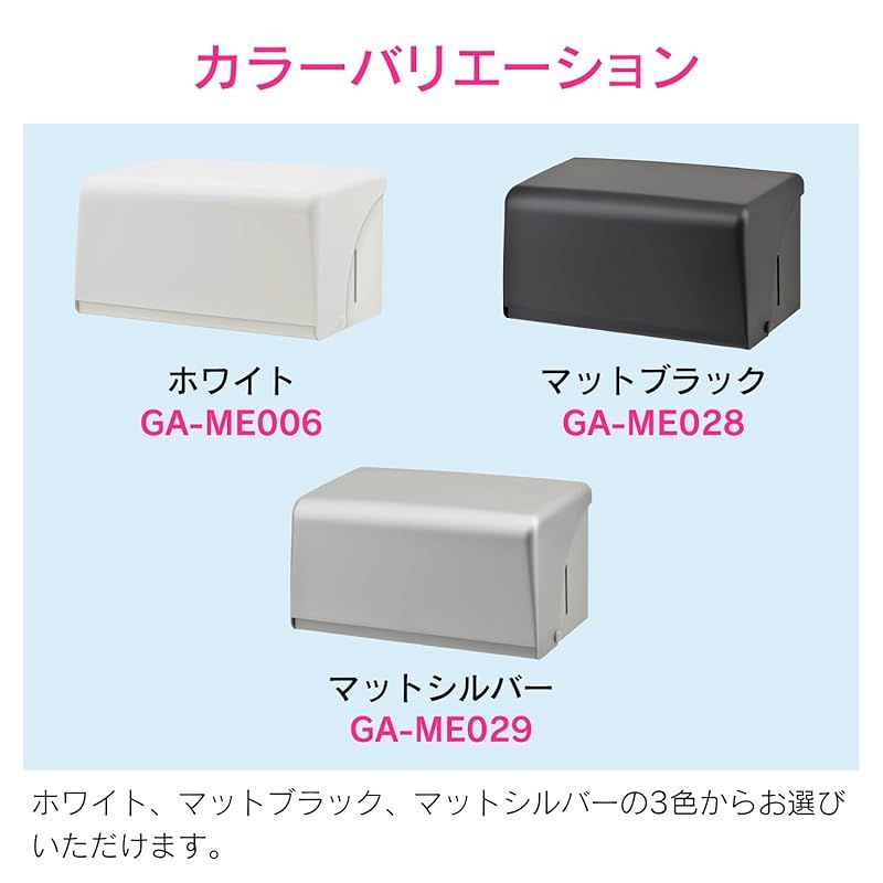 カクダイ(KAKUDAI) GAONA ペーパータオルホルダー 中判 200枚収納 マットシルバー GA-ME029 1 ペーパータオルホルダー 中判 カクダイ(KAKUDAI) おしゃれ ステンレス製 GA