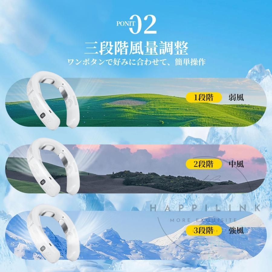 冷|暖 熱中症対策