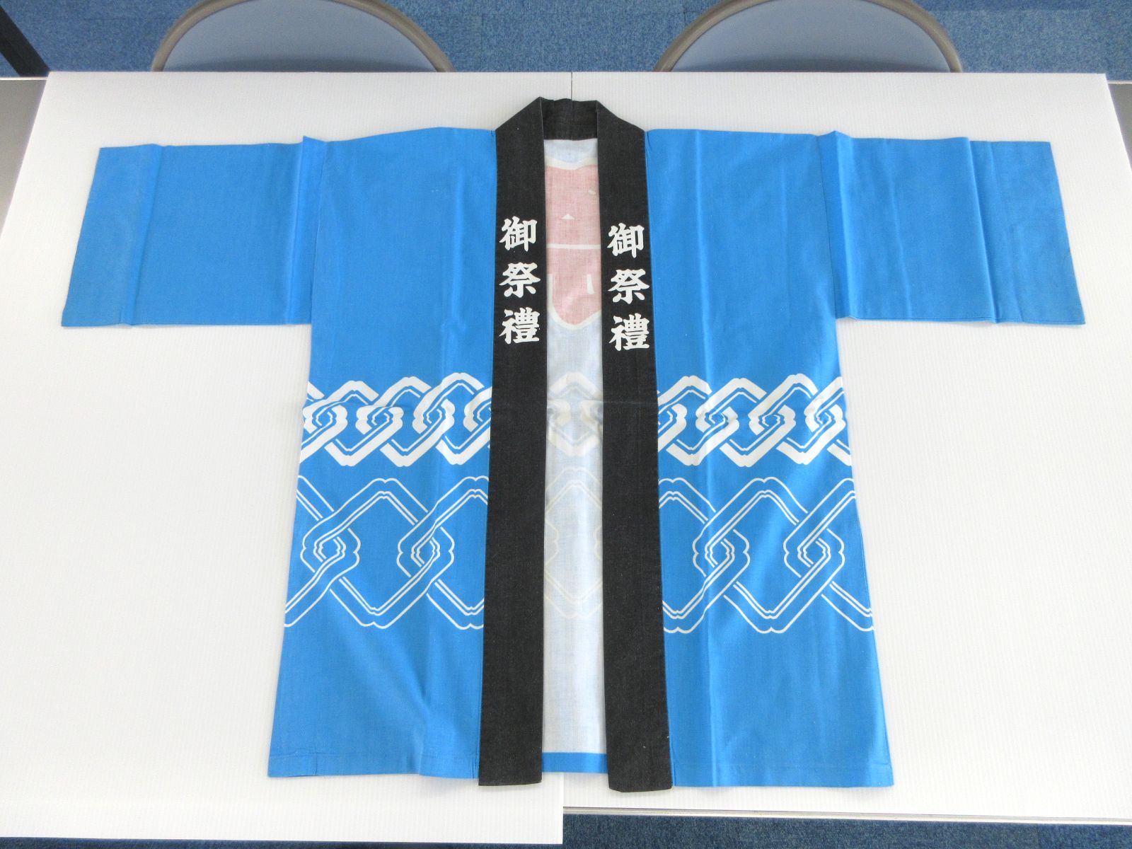 法被 御祭礼
