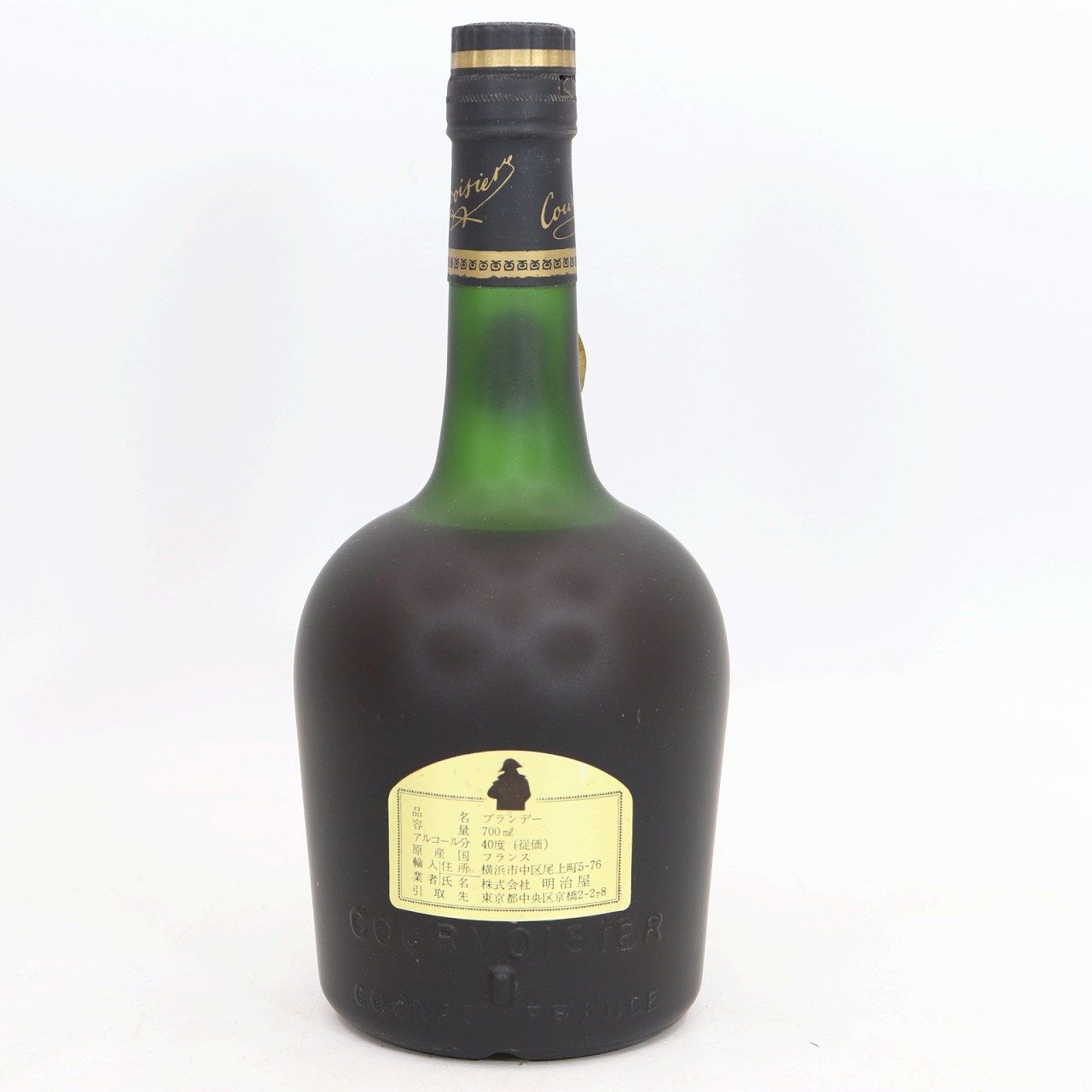 クルボアジェ VSOP コニャック Fine Champagne 700ml 40度 箱