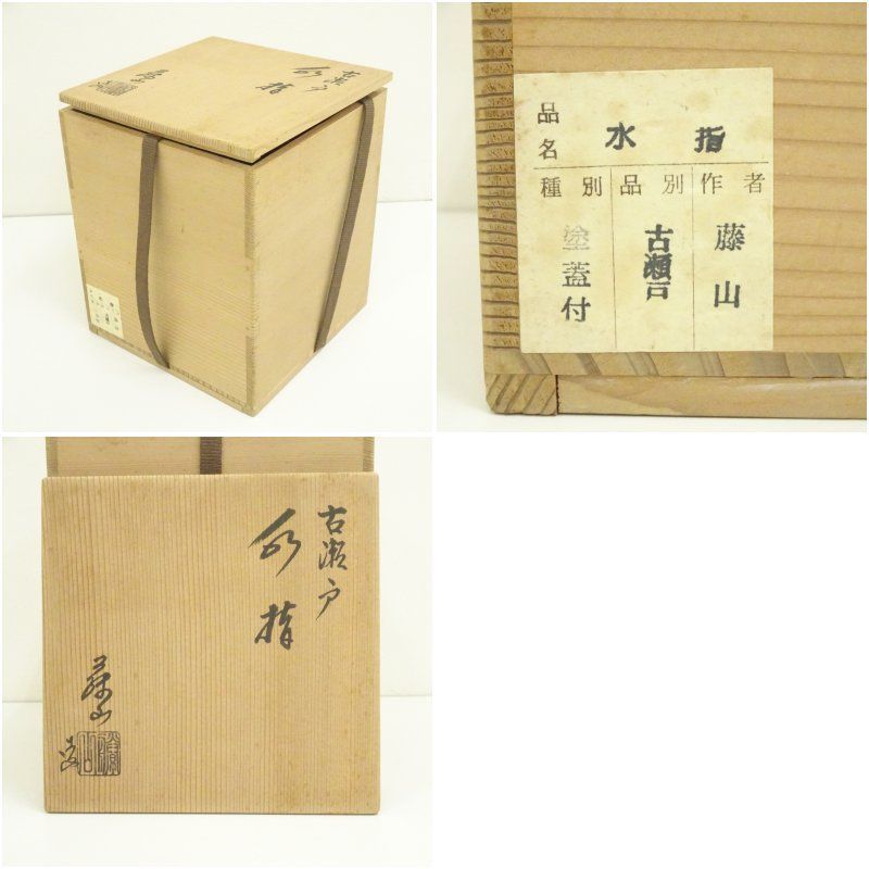 茶道 茶道具