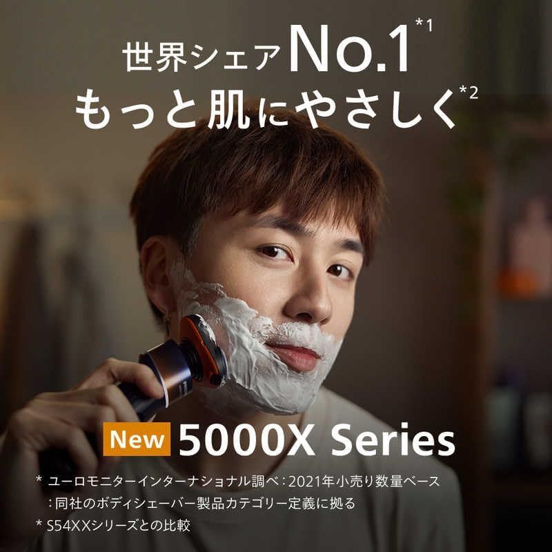 フィリップス PHILIPS シェーバー 5000X シリーズ アクアブルー|ブラック X5006|00 回転刃 X5006|00