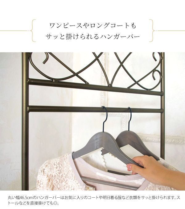 おしゃれ 姫系