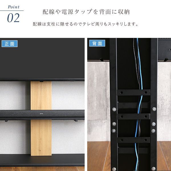 配線隠し