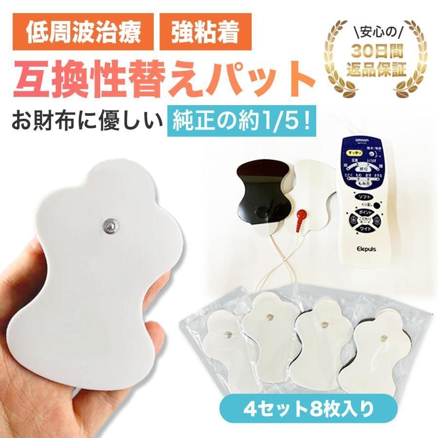 テラヘルツ300gパット二枚セット テラヘルツ300gパット二枚セット