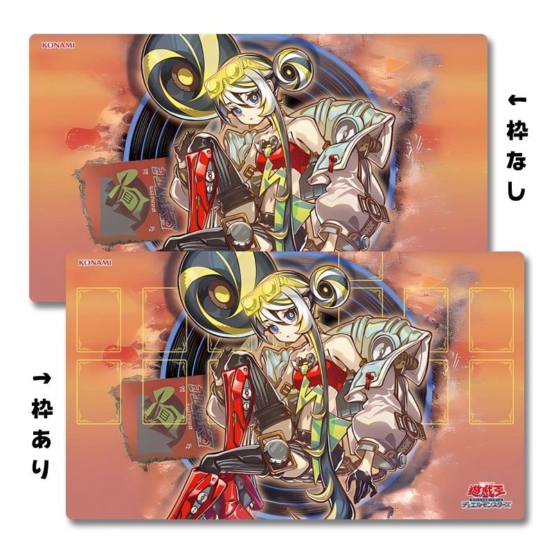 遊戯王ココスコラボ　プレイマット 新品】遊戯王 Cocos コラボキャンペーン プレイマット ココス