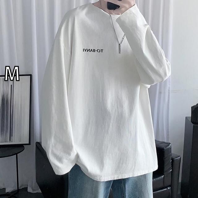 [M]メンズ ファッション 服  オシャレ シンプル 大人 かっこいい 大きいサイズ ストリート 紳士服 長袖 T シャツ コットン スウェットシャツ トップス