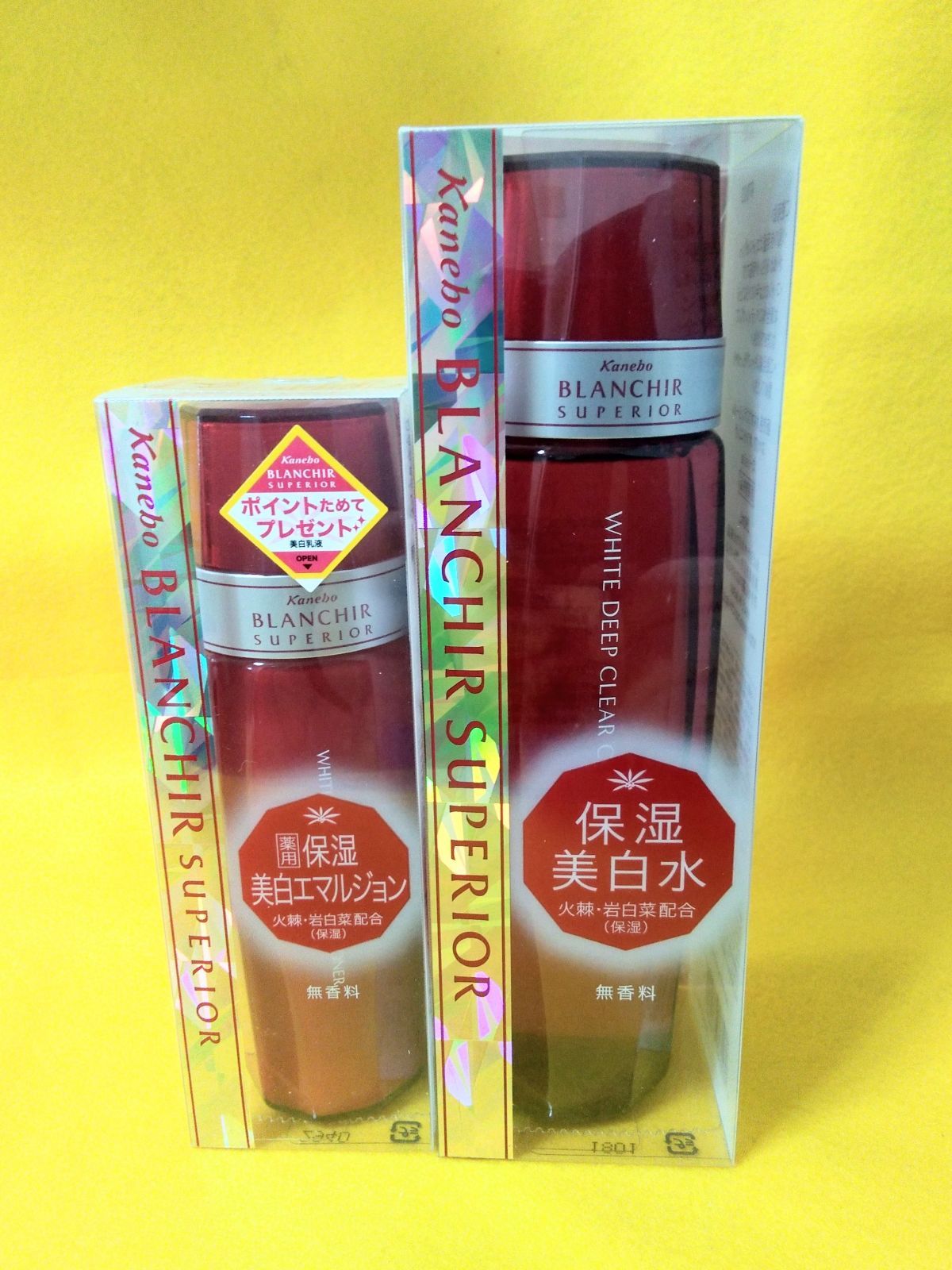 カネボウ ブランシール ホワイトニングクリアコンディショナー 2本セット