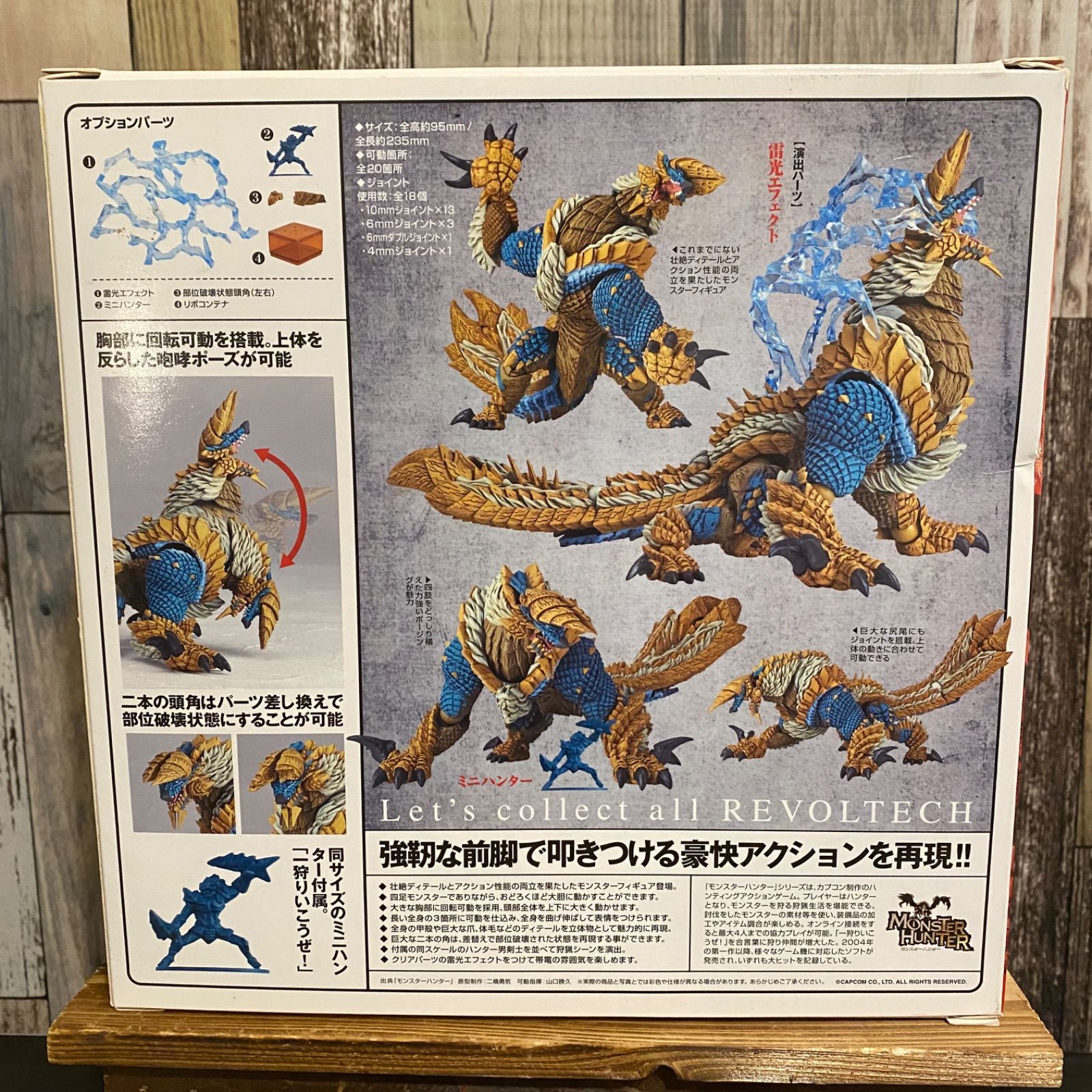 リボルテックヤマグチNO.135EX 獄狼竜 ジンオウガ亜種 (リボルテックパワーショップ流通限定販売) khxv5rg Amazon.co.jp: リボルテックヤマグチNO.135EX 獄狼竜 ジンオウガ