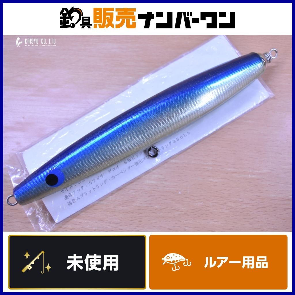 カーペンター パンドラ 155 ♥品 キャスティングプラグ CARPENTER Pandora キャスティング 青物 ヒラマサ ブリ マグロ GT