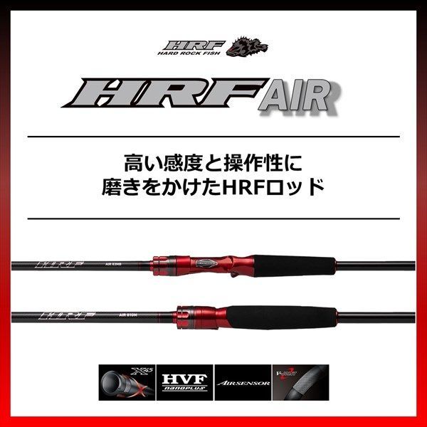 ダイワ HRF AIR 90M/MH•N ロックフィッシュロッド Amazon | ダイワ(DAIWA) ロックフィッシュロッド HRF AIR KJ 83M