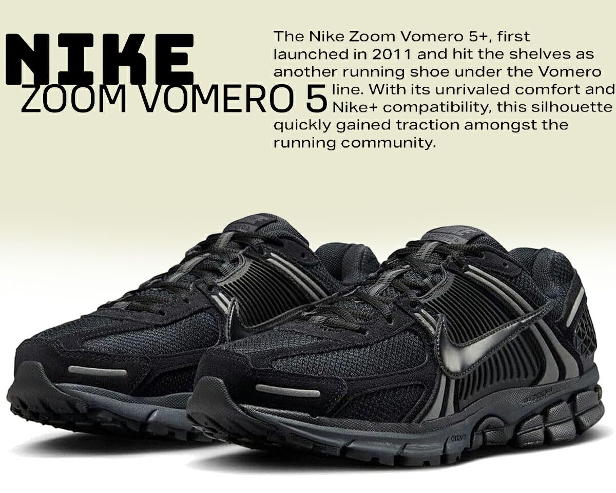 ナイキ ズーム ボメロ 5 ブラック アンスラサイト NIKE ZOOM VOMERO 5 blk|blk-anthracite hf1553-001