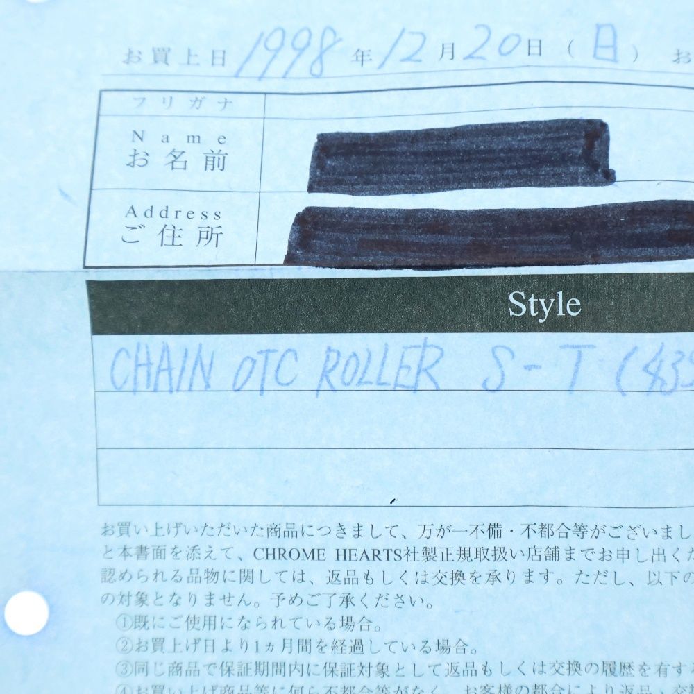 CHROME HEARTS (クロムハーツ) OTC ROLLER ローラー ウォレット