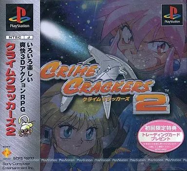 中古】PSソフト クライムクラッカーズ2 - メルカリ