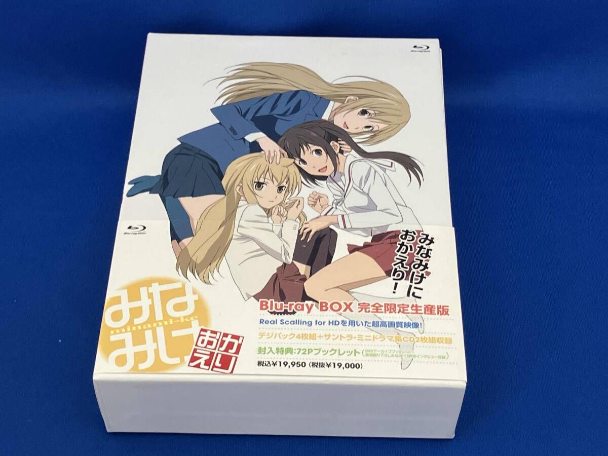 みなみけ おかえり Blu-ray BOX(Blu-ray Disc) - メルカリ