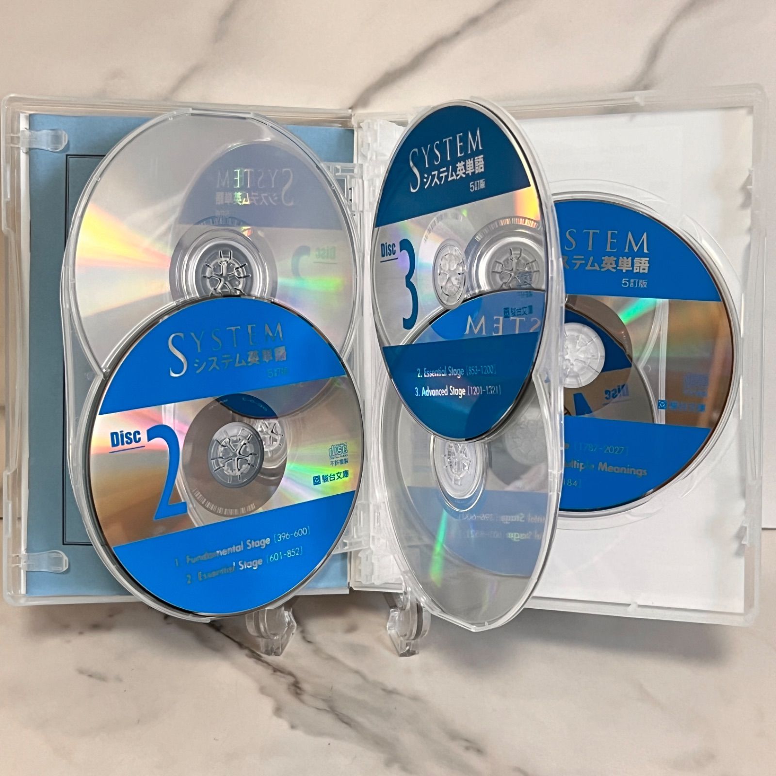CD＊システム英単語＊5訂版 - メルカリ