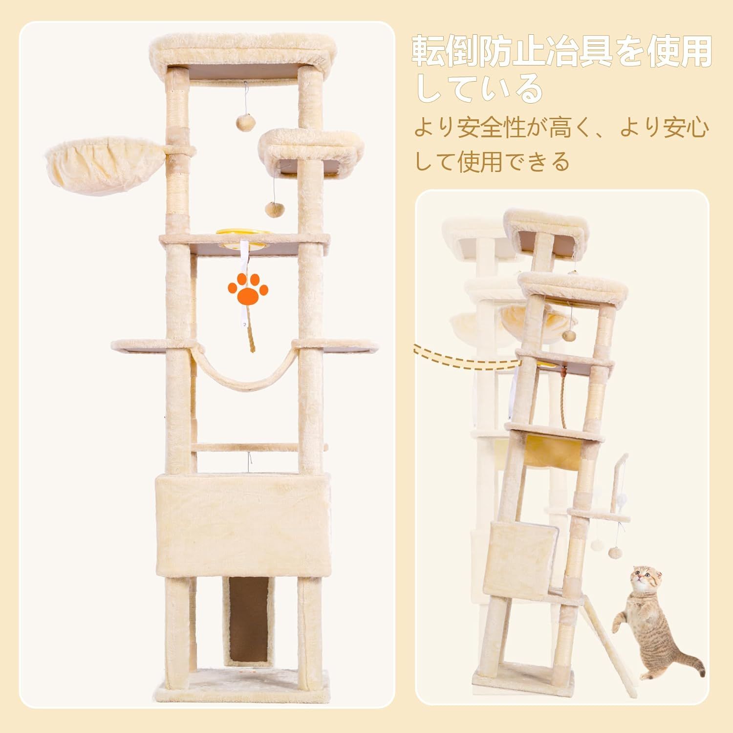 ハンモック2つ