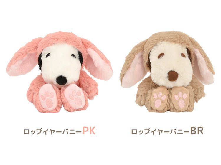 ランキング2025 スヌーピー ぬいぐるみ マスコット うさぎ ロップイヤー バニー その他