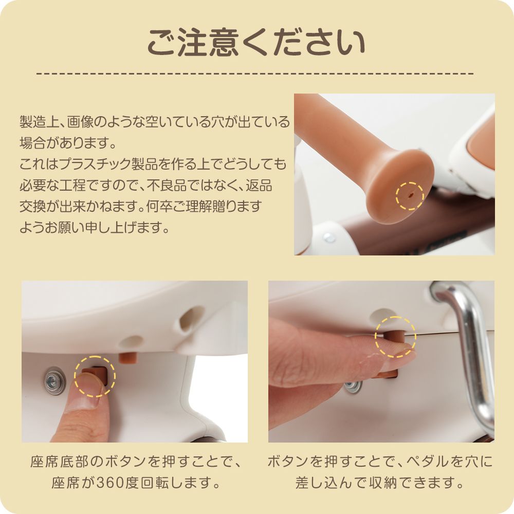 おしゃれ座面回転