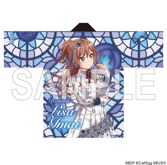 今井リサ BanG Dream! 11th LIVE 星空の夜想曲 法被 キャラ その他 A