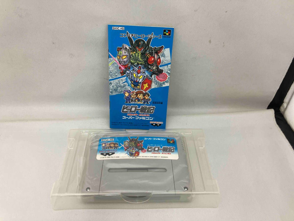 ヒｰロｰ戦記プロジェクトオリンポス - メルカリ