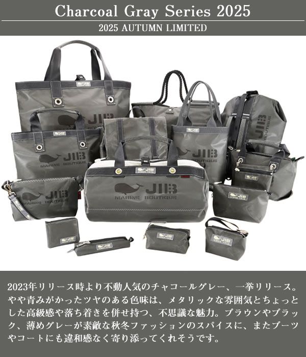 JIB ファスナーつきトートバッグ