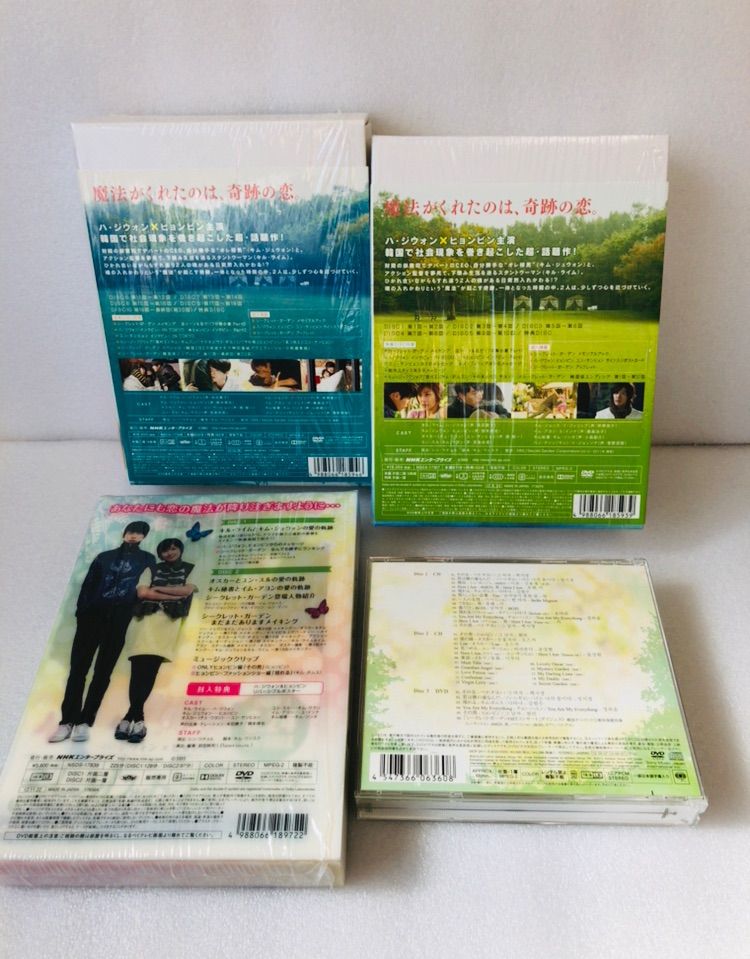 D4162◇ シークレット・ガーデン DVD-BOXI.II メイキングBOX CD